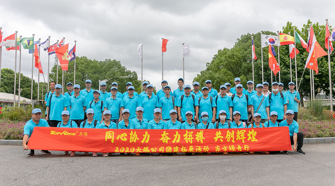 TOPRISE Holded Team Building Actividades en Shanghai.